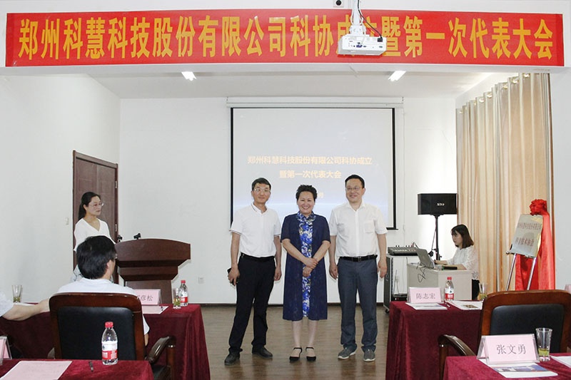 中国·太阳成集团tyc9728(股份)有限公司-官方网站