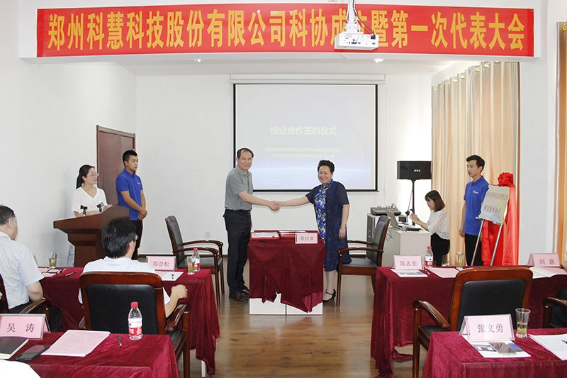 中国·太阳成集团tyc9728(股份)有限公司-官方网站