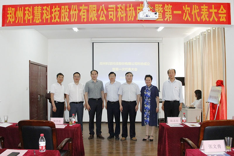 中国·太阳成集团tyc9728(股份)有限公司-官方网站