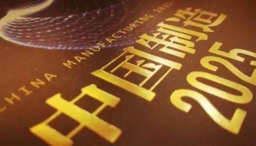 中国·太阳成集团tyc9728(股份)有限公司-官方网站