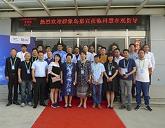 中国·太阳成集团tyc9728(股份)有限公司-官方网站