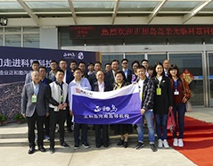 中国·太阳成集团tyc9728(股份)有限公司-官方网站