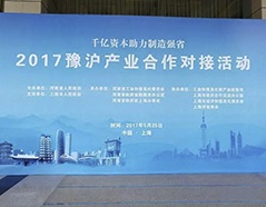 中国·太阳成集团tyc9728(股份)有限公司-官方网站