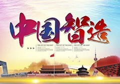 中国·太阳成集团tyc9728(股份)有限公司-官方网站