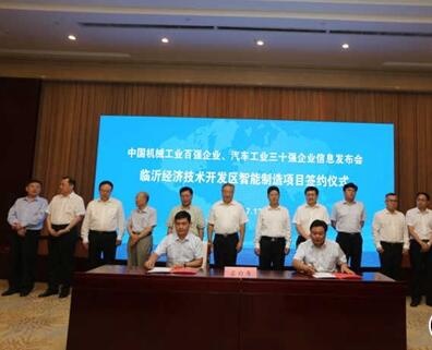 中国·太阳成集团tyc9728(股份)有限公司-官方网站