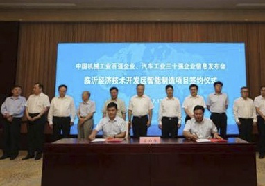 中国·太阳成集团tyc9728(股份)有限公司-官方网站