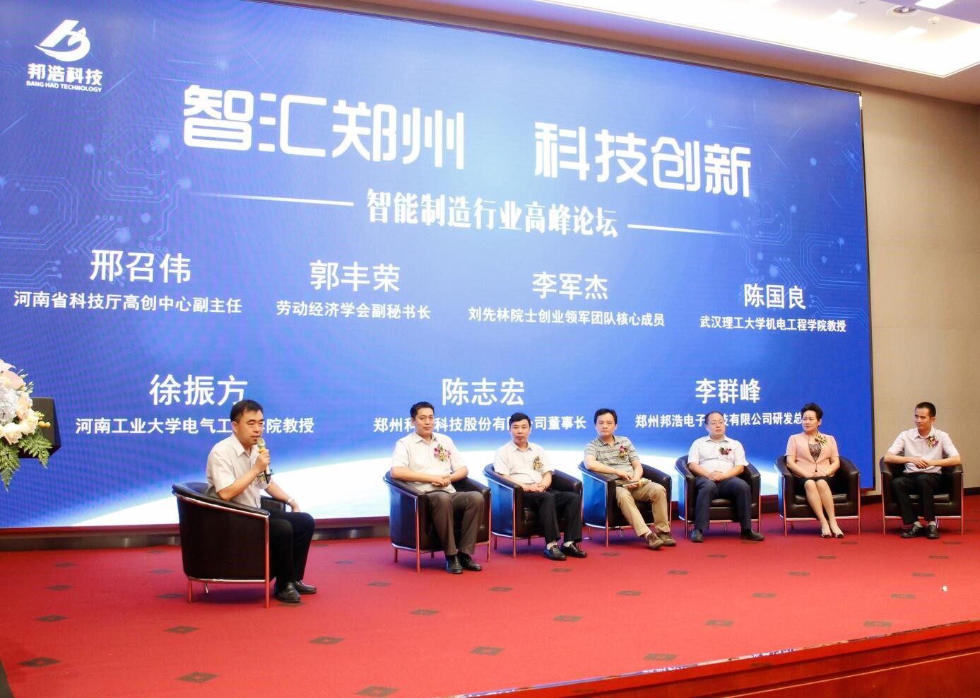 中国·太阳成集团tyc9728(股份)有限公司-官方网站