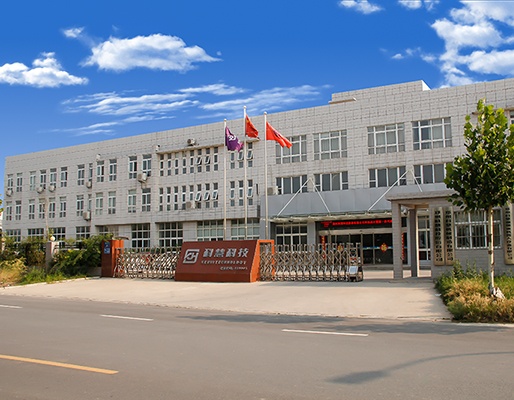 中国·太阳成集团tyc9728(股份)有限公司-官方网站