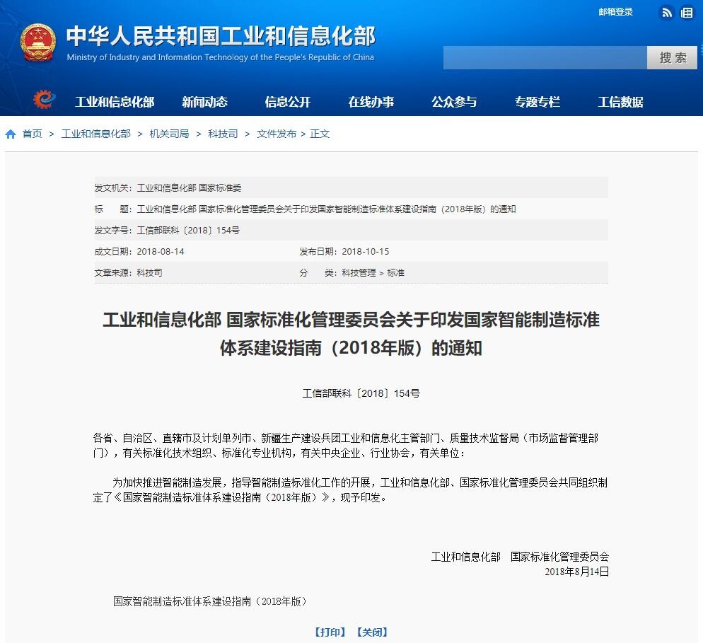 中国·太阳成集团tyc9728(股份)有限公司-官方网站