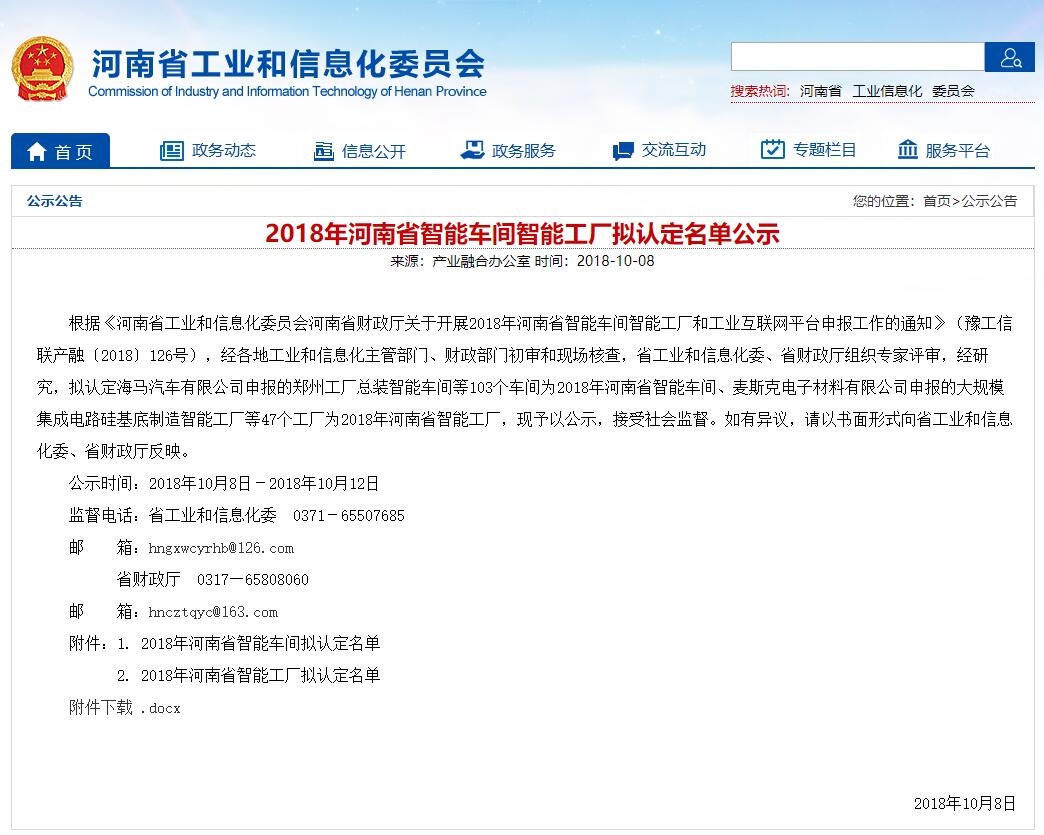 中国·太阳成集团tyc9728(股份)有限公司-官方网站